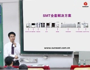 日東科技啟動首場廣東工業(yè)大學(xué)校招宣講會